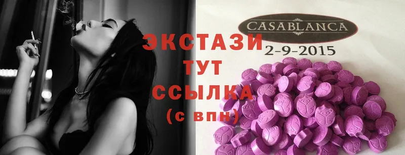 Ecstasy 280мг  OMG зеркало  Таруса  купить наркотик 